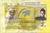 Radhanath Sikdar and Nain Singh commemorative stamps (Source: Dan's Topical Stamps (Trigonometrical Survey))